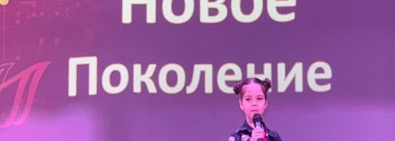 В Ковровском районе стартовали отборочные туры конкурса творчества детей и молодежи "Новое поколение".