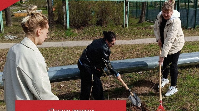 В рамках акции "Весенняя неделя добра" работники Ручьевского ДК и молодежного объединения "Мы" провели экологическую акцию «Посади дерево».