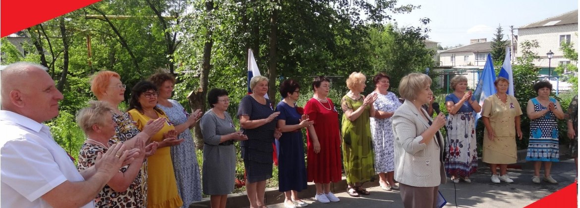 В посёлке Мелехово коллектив Дома культуры провёл, праздничную программу «В ритме России»