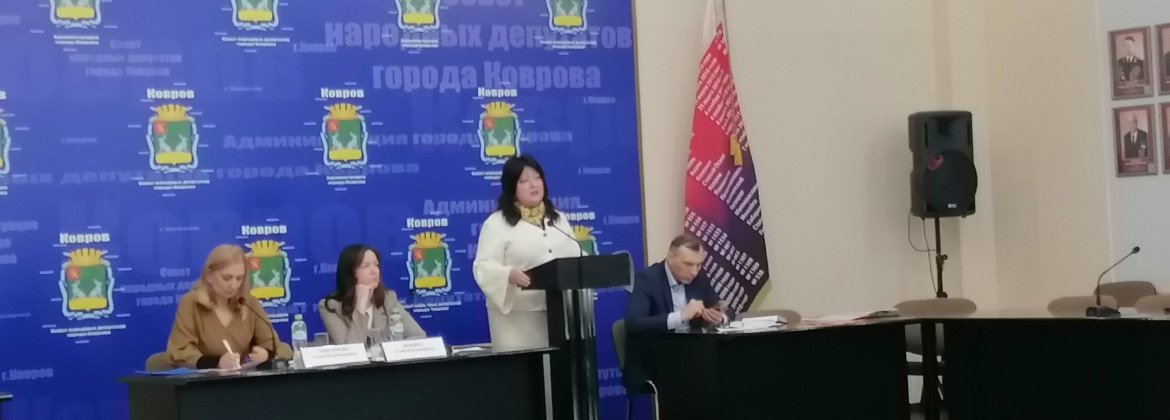 Начальник управления культуры Ковровского района Ольга Голод выступила с докладом на заседании Совета по межнациональным отношениям.