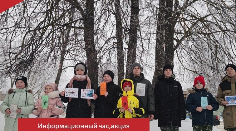 Работники Ручьевского филиала МБУК РДК и библиотеки организовали и провели профилактическое мероприятие "Табак нам враг"