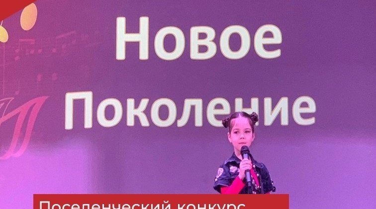 В Ковровском районе стартовали отборочные туры конкурса творчества детей и молодежи "Новое поколение".