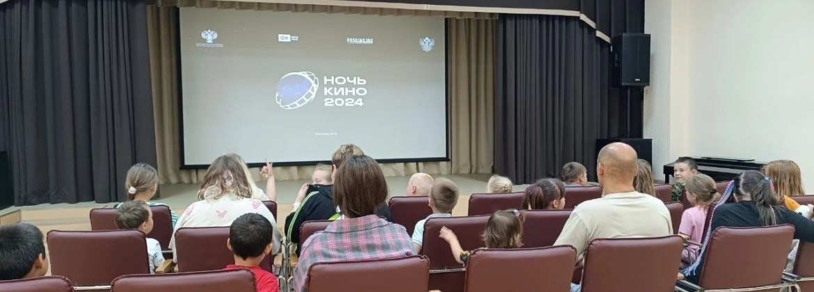 Ковровский район присоединился к всероссийской акции "Ночь кино"