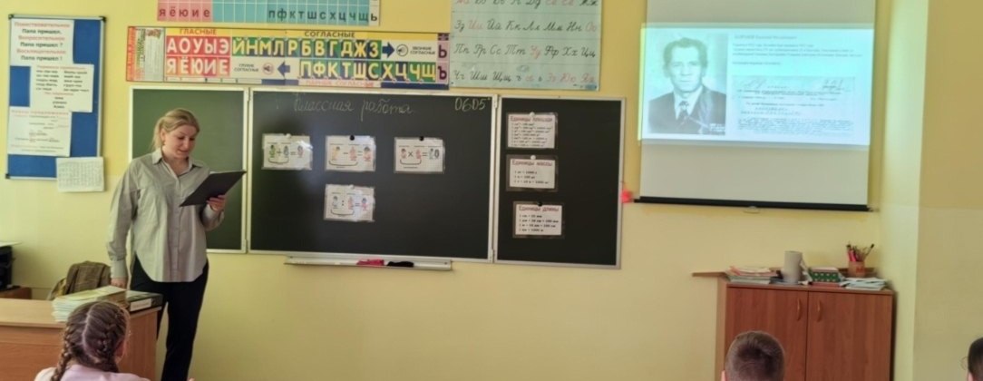 Работниками Достиженского ДК для учеников Осиповской средней школы имени Т.Ф.Осиповского был проведен "урок Мужества".