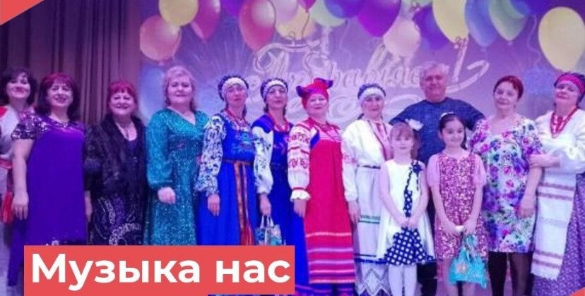 В Клязьминском Доме культуры прошёл отчетный концерт "Музыка нас связала"